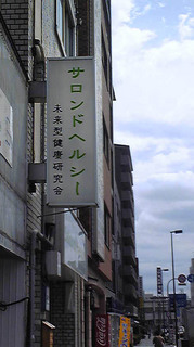 TANZX3.jpg